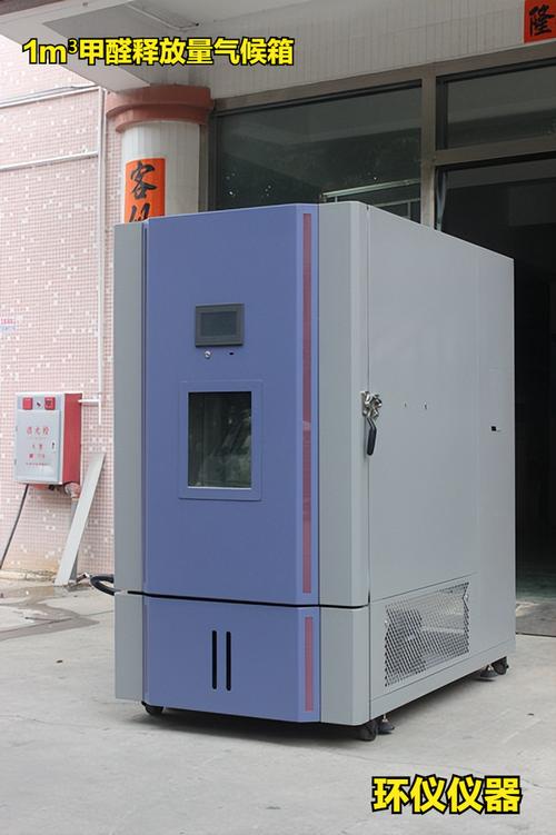 人造板甲醛释放量分级用气候箱测定方法详解